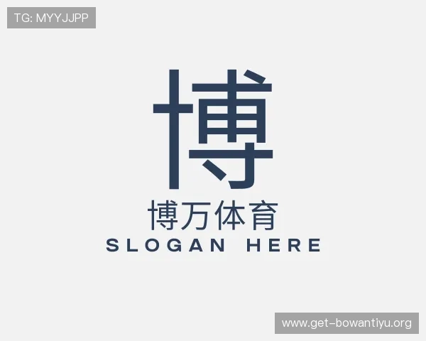 知道博万体育